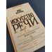 Дополнительное изображение книги «Искусство речи»