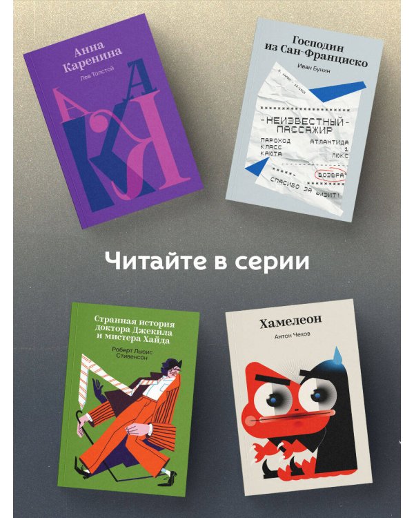 Белый Клык
