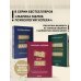 Марина Мелия. Психология успеха Набор из 3-х книг Марины Мелия: Хочу — Могу — Надо + Всё не так + Метод Марины Мелия+стикерпак