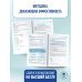 Подготовка к основному государственному экзамену ОГЭ. Математика в инфографике