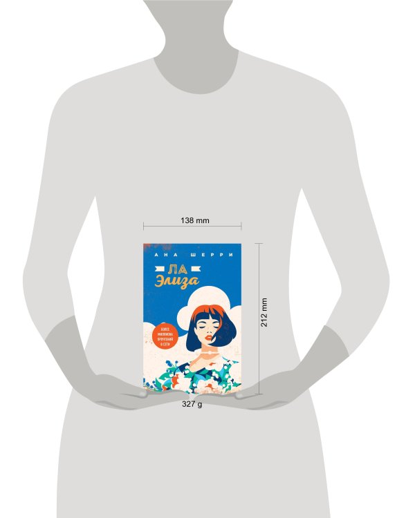 Комплект из четырех книг: тетралогия Шерри "Одно небо на двоих"