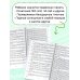 Короткие диктанты с разбором всех орфограмм 3 класс