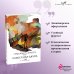 Граф Монте-Кристо. В 2-х книгах (Комплект) (количество томов: 2)