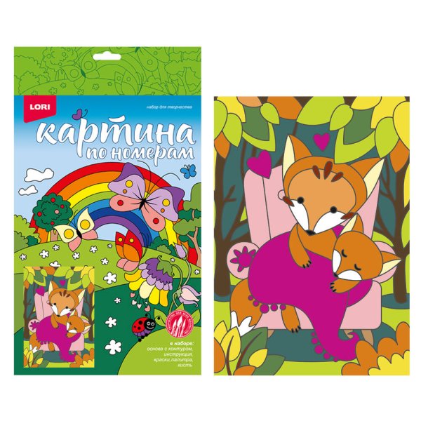 КАРТИНА ПО НОМЕРАМ ДЛЯ МАЛЫШЕЙ (LORI) Ркн-058 Картина по номерам для малышей "Спящие лисята"