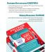 Дополнительное изображение книги «Русский язык. Углубленный курс подготовки к ЕГЭ»