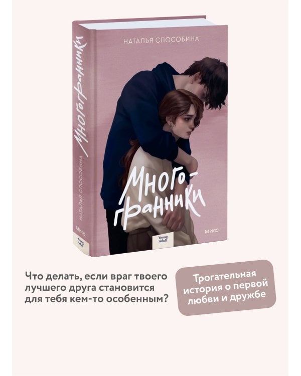 Многогранники