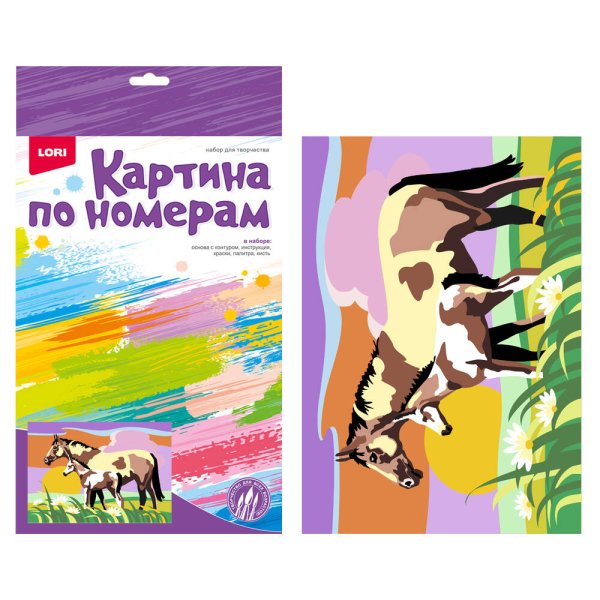 Ркн-078 Картина по номерам для малышей "Пара лошадей"