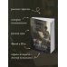 Дополнительное изображение книги «Пациентка. Русская любовь Карла Юнга»
