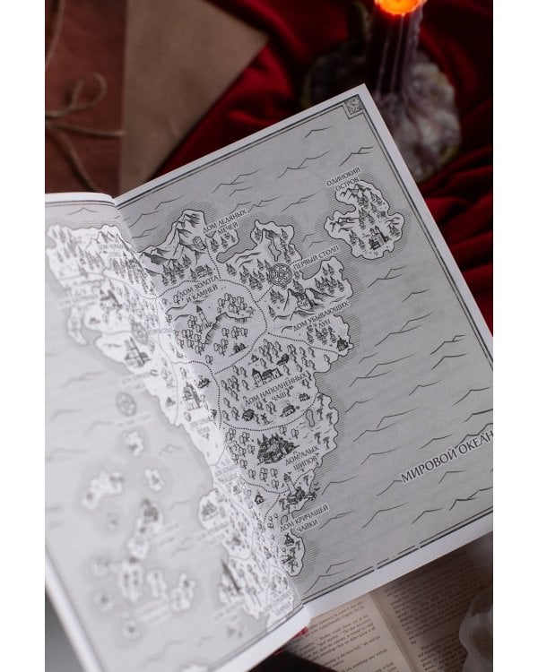 Красное бедствие. Раскол