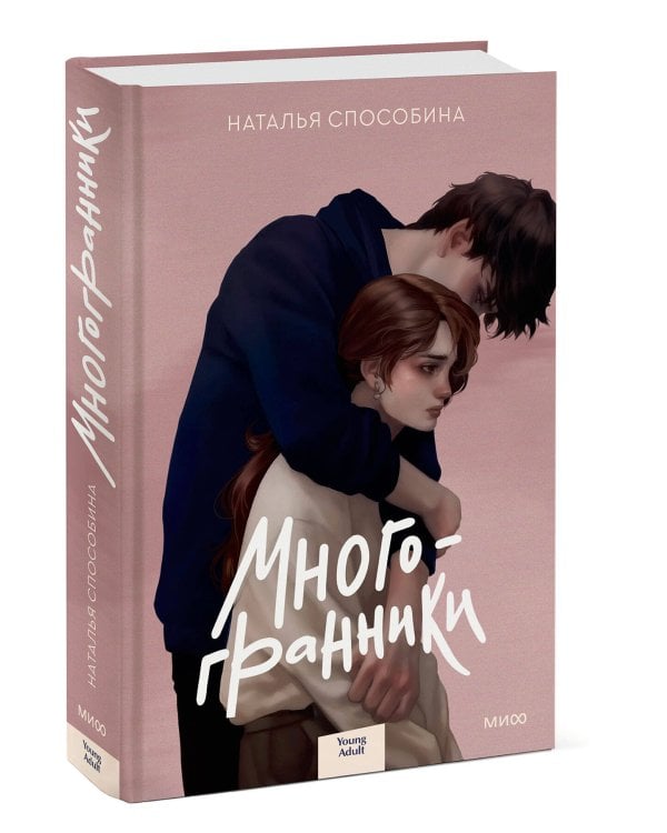 Многогранники