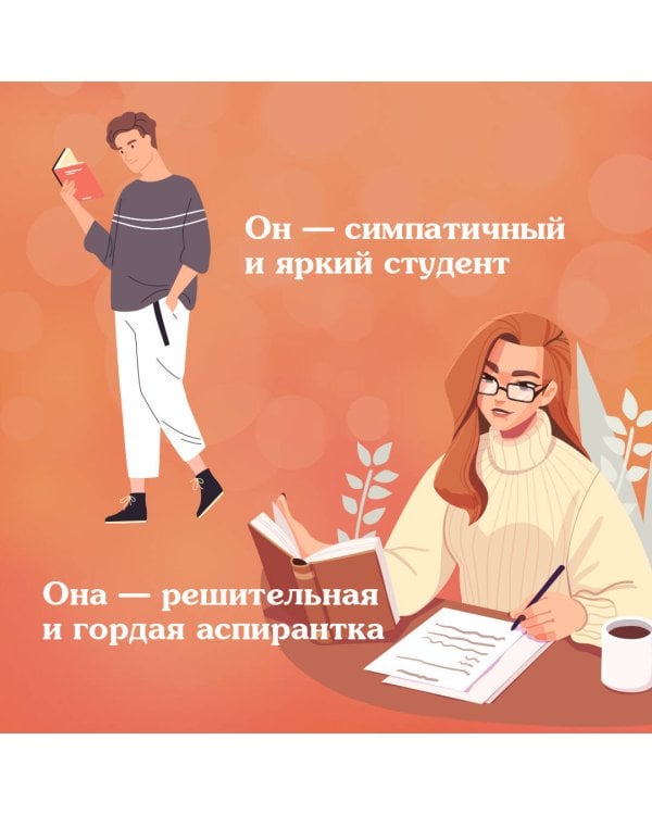 Красные искры света