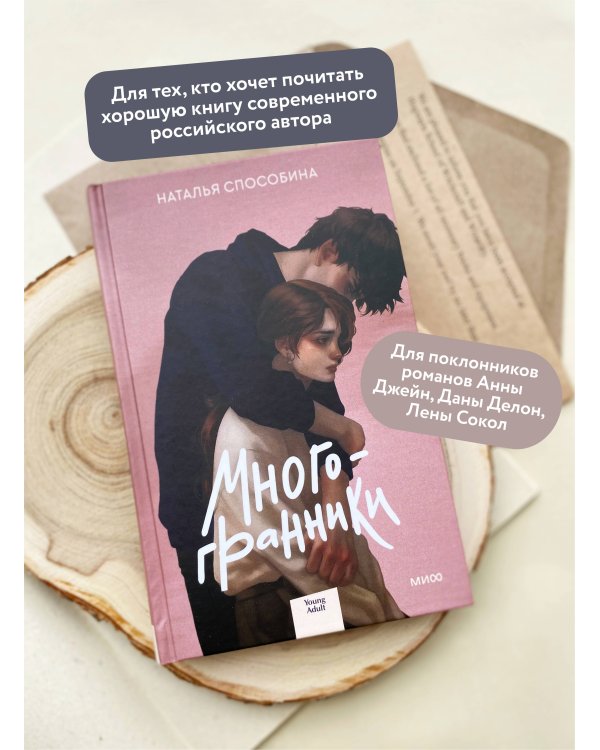 Многогранники