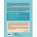 Дополнительное изображение книги «2 книги для активного мозга: упражнения для памяти и внимания (ИК)»