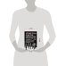 Дополнительное изображение книги «Четыре года в австро-венгерском Генштабе. Воспоминания полномочного представителя германского Верхов»