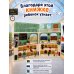 Дополнительное изображение книги «Вокзал»
