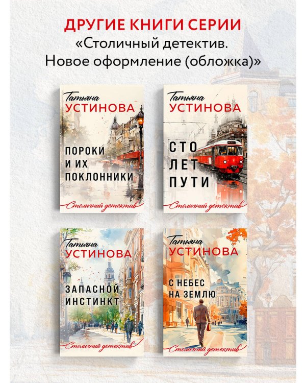 Серьга Артемиды