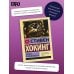 Краткая история времени
