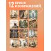 Японские коты. Календарь настенный на 2027 год (300х300 мм)