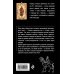 Повесть временных лет. Слово о полку Игореве