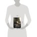 Дополнительное изображение книги «Пациентка. Русская любовь Карла Юнга»