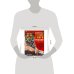 Животные Красной книги России. Исчезающие виды. Энциклопедия. 197х255мм. 7БЦ. 48стр. Умка в кор.15шт