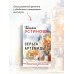 Серьга Артемиды