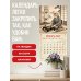 Японские коты. Календарь настенный на 2027 год (300х300 мм)