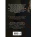 Дополнительное изображение книги «Пациентка. Русская любовь Карла Юнга»