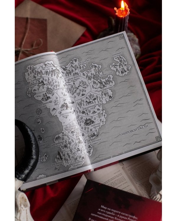 Красное бедствие. Раскол