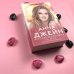 Джейн Анна: мир любви Красные искры света
