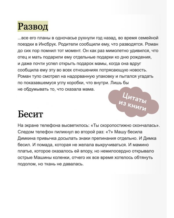 Многогранники