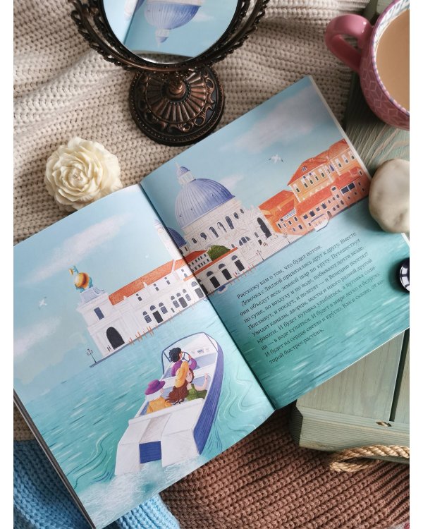 Пуговка, которая потерялась