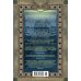 Дополнительное изображение книги «Под драконьей луной»