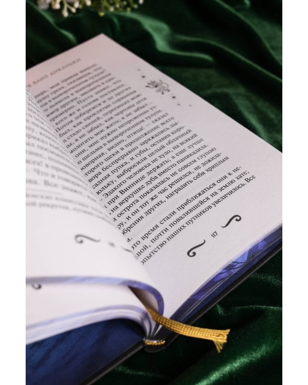 Вечера на хуторе близ Диканьки