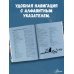 Ночные животные
