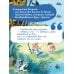 Три поросёнка. Сказка с продолжением. Рис. В. Чижикова