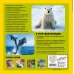 National Geographic. Энциклопедия для детей Животные. Моя первая энциклопедия