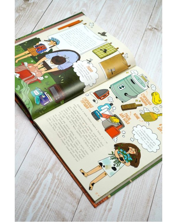 Деревня. История и быт в картинках