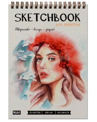 MyArt. СКЕТЧБУК для АКВАРЕЛИ А5 на гребне. РЯБИНОВЫЙ ВЕНОК