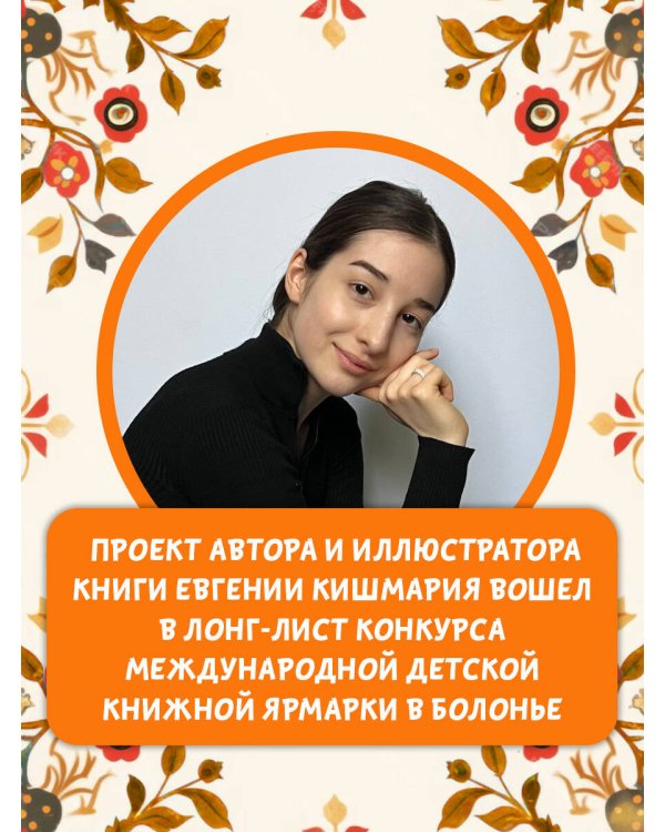 Деревня. История и быт в картинках