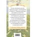 Хорошие книги в школе и дома (Внеклассное чтение) Хрестоматия. Начальная школа. 1