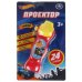 Проектор 24 кадра ХОТ ВИЛС на блист. Умка в кор.2*144шт
