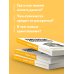Энциклопедия быстрых знаний (обложка) Личные финансы. Для тех, кто хочет все успеть