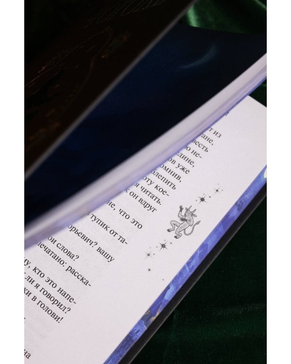 Вечера на хуторе близ Диканьки