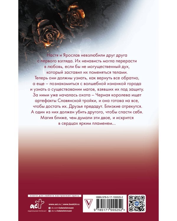 Волшебные искры солнца