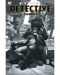 Бэтмен. Detective Comics. Укус акулы