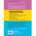 Лимфодренажное тейпирование. Авторская методика борьбы с отеками, морщинами и дряблостью кожи