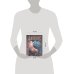 Дополнительное изображение книги «Чудские копи»