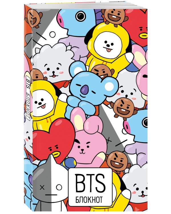 Блокнот BTS (аватары группы). Твой яркий проводник в корейскую культуру! (формат А5, мягкая обложка, 128 страниц)
