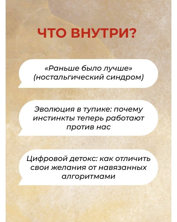 Кукуха едет. Починим? Перепрошей мозг и сделай тревогу своей суперсилой